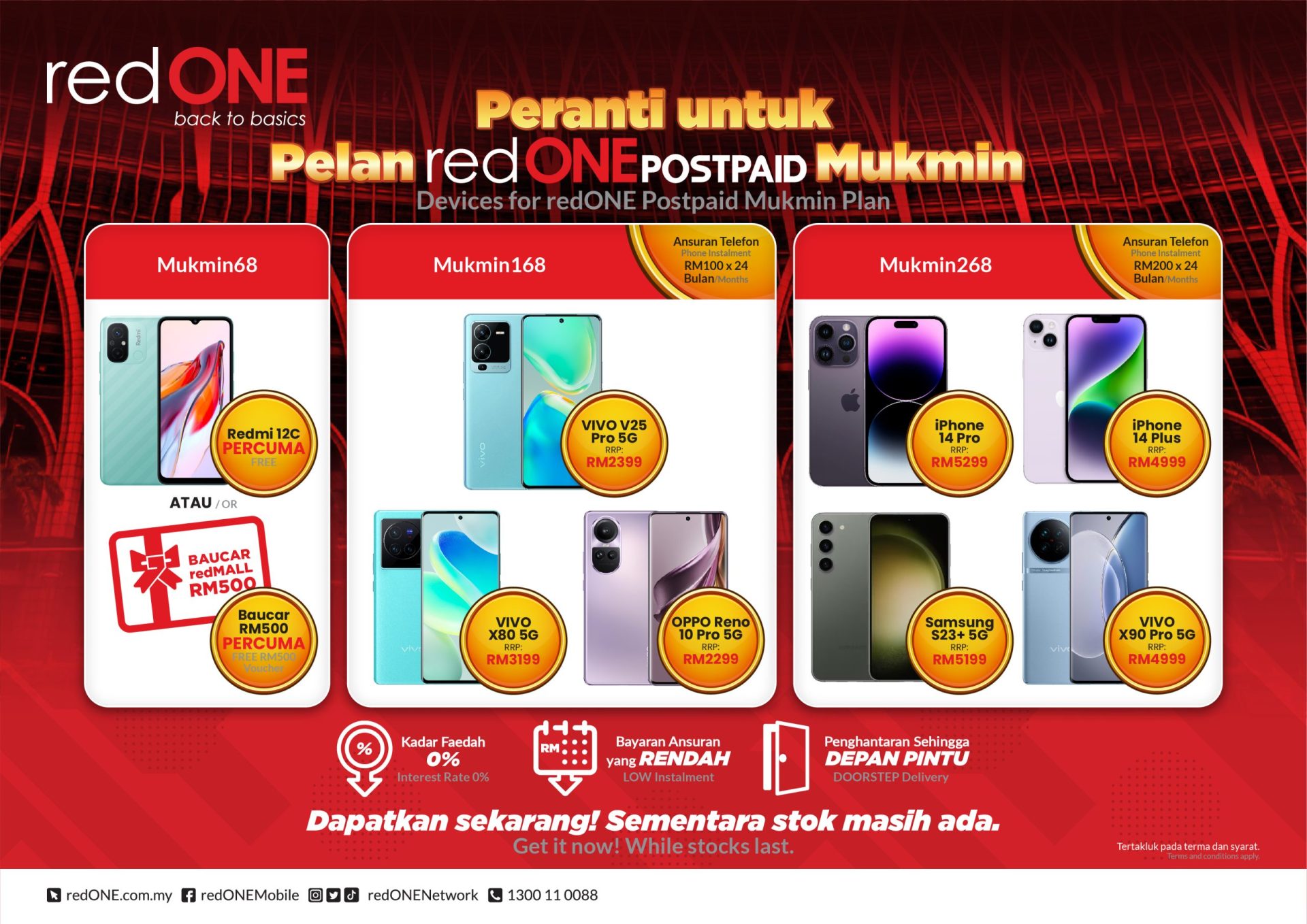 red one plan free phone